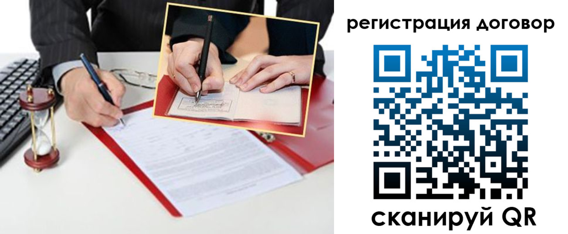прописка в Кулебаки