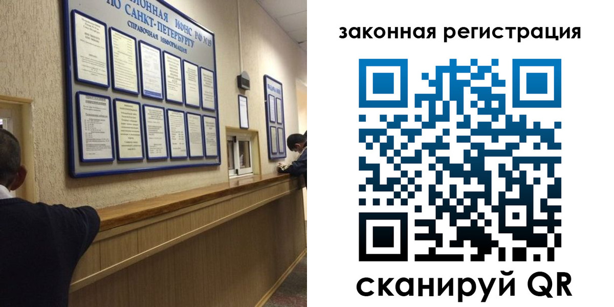 временная регистрация недорого в Кулебаки