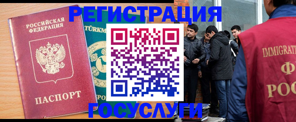 прописка штамп в Кулебаки